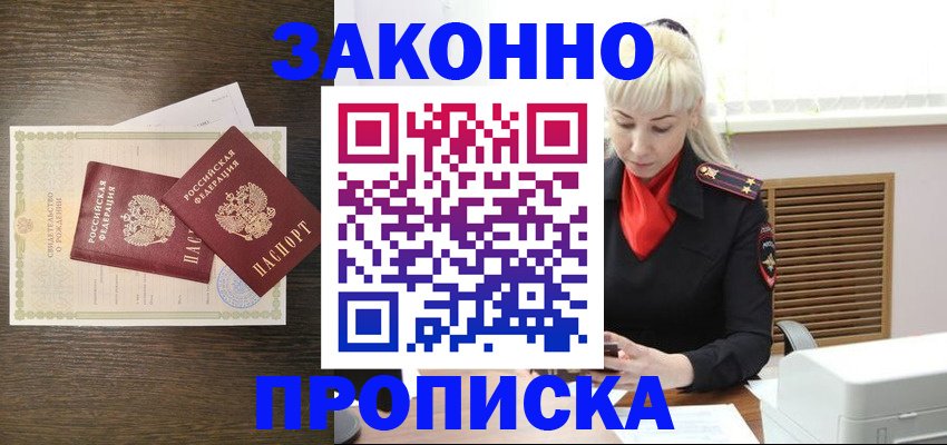 регистрация для дет. сада в Павлово